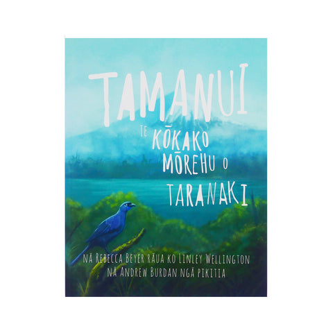 Tamanui | Te Kōkako Morehu o Taranaki